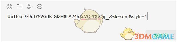 阿里巴巴網(wǎng)頁(yè)版分享鏈接操作