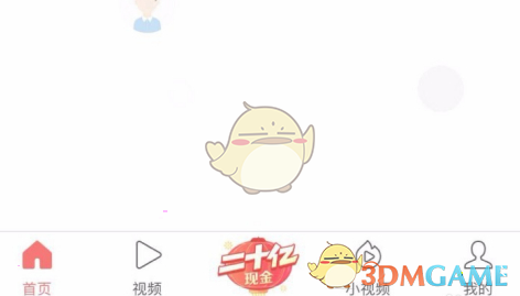 《頭條搜索極速版》書(shū)架打開(kāi)方法