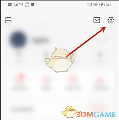 《頭條搜索極速版》黑名單查看方法