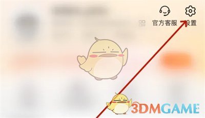 淘寶內置安全碼設置方法