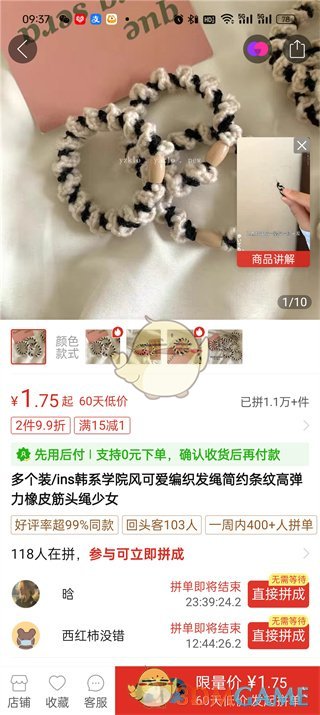 拼多多支付方式更改指南