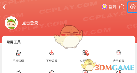 《蟲蟲助手》應(yīng)用升級提示關(guān)閉方法
