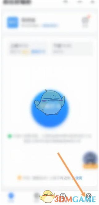 《釘釘》未加入考勤組設(shè)置方法