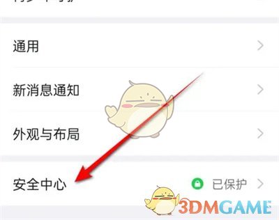 釘釘發(fā)票夾添加發(fā)票方法