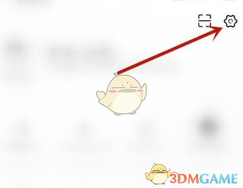 《超星學(xué)習(xí)通》全屏模式開啟方法