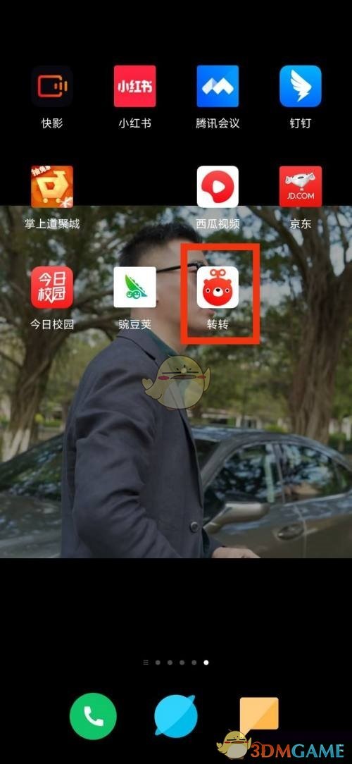 《轉(zhuǎn)轉(zhuǎn)》查看個(gè)人資料方法
