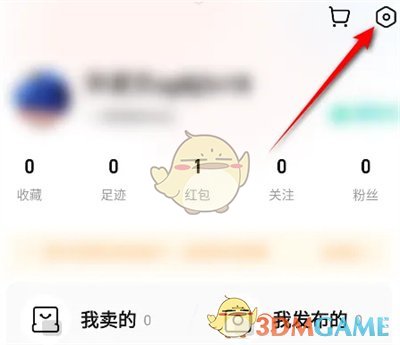 《轉(zhuǎn)轉(zhuǎn)》查看商品狀態(tài)方法