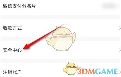 《轉(zhuǎn)轉(zhuǎn)》查看商品狀態(tài)方法