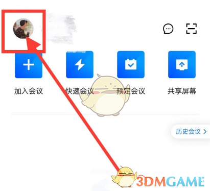 騰訊會(huì)議云錄制關(guān)閉步驟