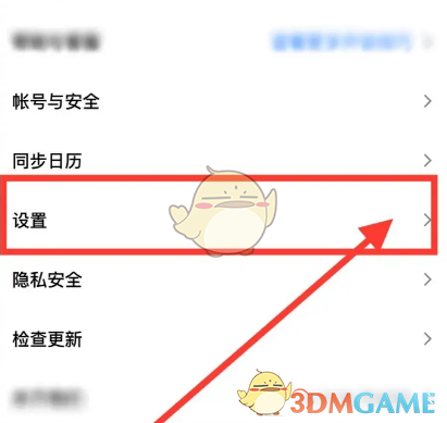 騰訊會(huì)議云錄制設(shè)置