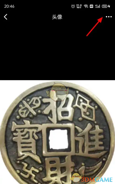 《騰訊會議》恢復(fù)默認(rèn)頭像步驟