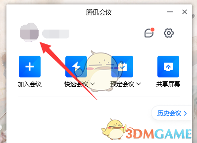 騰訊會議下載錄制視頻教程