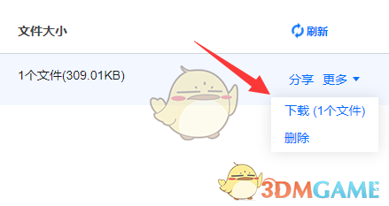 騰訊會議下載錄制視頻教程