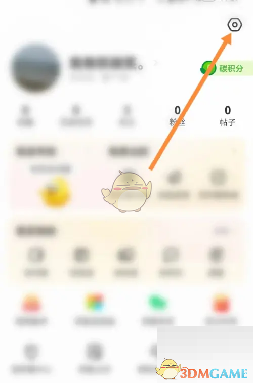 《閑魚》開啟閑魚精選方法