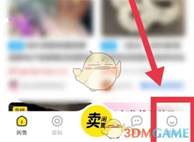 如何查看閑魚綁定的支付寶賬號