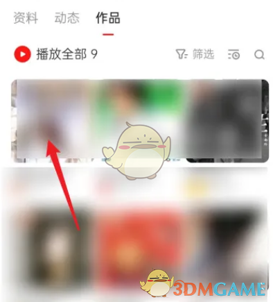 《全民k歌》下載作品方法