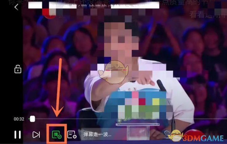 訪問(wèn)彈幕設(shè)置