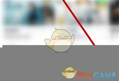 《愛奇藝》屏蔽直播消息通知方法