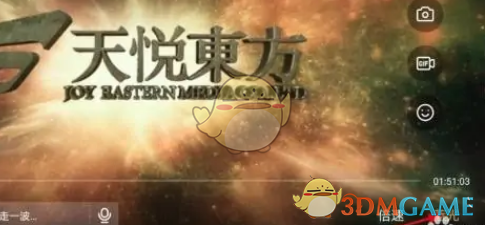 《愛(ài)奇藝》省流量模式設(shè)置方法