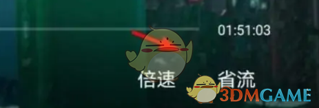《愛(ài)奇藝》省流量模式設(shè)置方法
