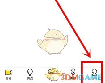 《yy》修改登錄密碼方法