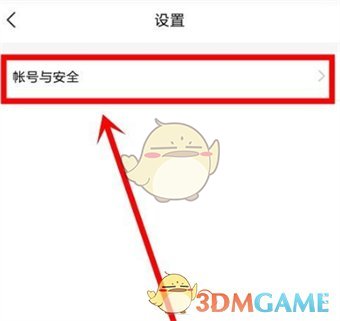 《yy》修改登錄密碼方法
