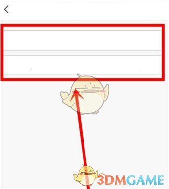 《yy》修改登錄密碼方法