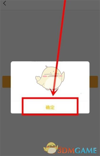 《yy》修改登錄密碼方法