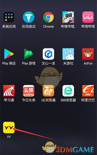 YY直播間連麥指南
