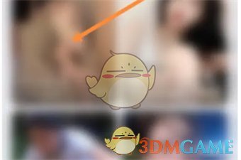 《yy》舉報方法介紹