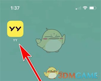 如何屏蔽《yy》頻道關(guān)注信息