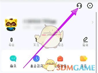 《yy》更換常駐公會(huì)方法