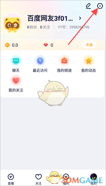 YY關(guān)閉地理位置權(quán)限的步驟