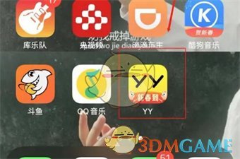 《yy》查看主播等級方法