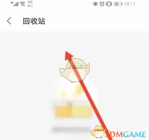 《有魚記賬》回收站進(jìn)入方法