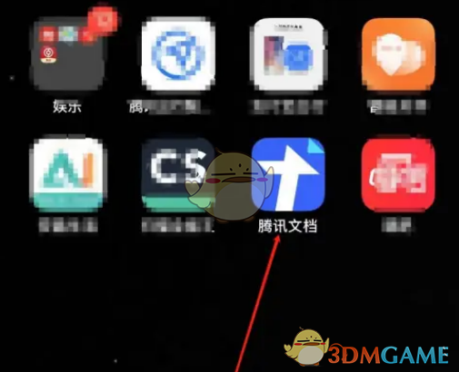 騰訊文檔回收站打開方法