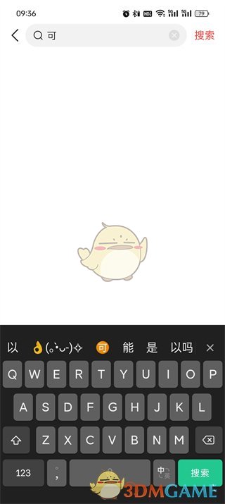 《今日頭條》添加好友方法