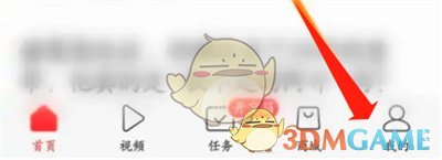 今日頭條大字模式設(shè)置指南