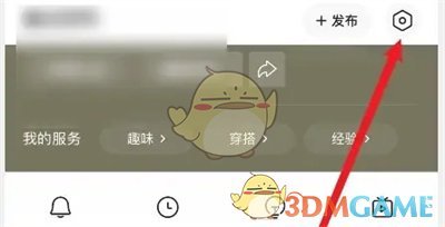 今日頭條大字模式設(shè)置指南
