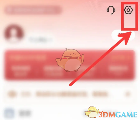 《云閃付》個(gè)性化推薦關(guān)閉方法