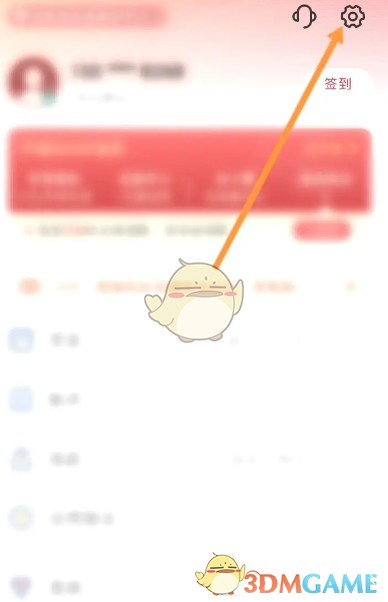 《云閃付》登錄密碼修改步驟