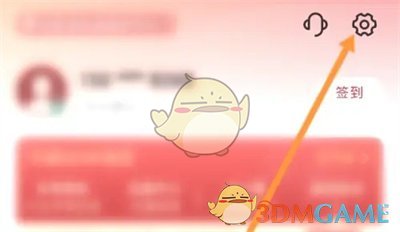 《云閃付》安裝數(shù)字證書方法