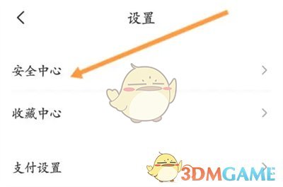 《云閃付》安裝數(shù)字證書方法