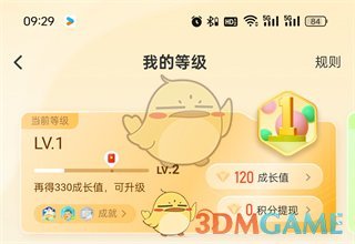 《58同城》vip會(huì)員作用介紹