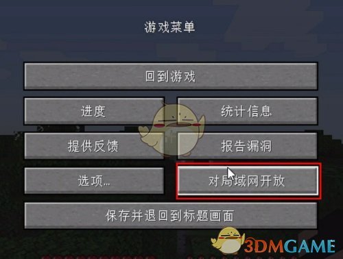 《pcl2啟動(dòng)器》查看端口號(hào)方法
