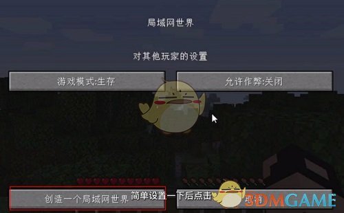 《pcl2啟動(dòng)器》查看端口號(hào)方法