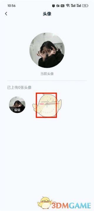 《王者營地》頭像設置指南