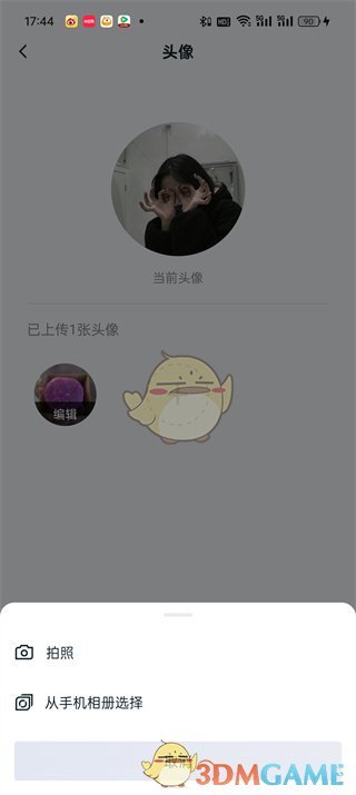 《王者營地》頭像設置指南