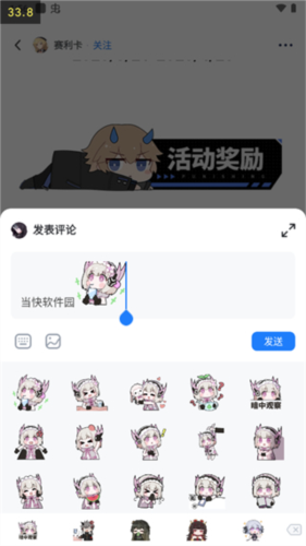 《庫(kù)街區(qū)》使用教程