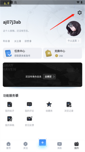 《庫(kù)街區(qū)》使用教程